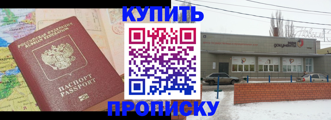 регистрация для дет. сада в Петровск-Забайкальском